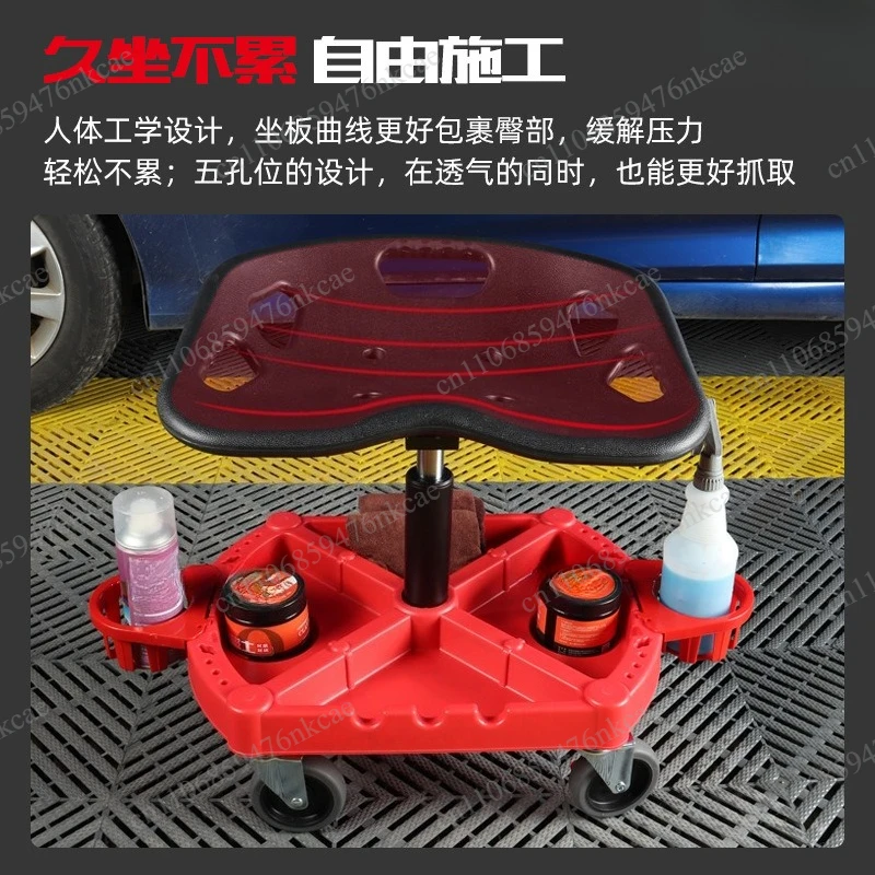 Multi-functional lift chair for car repair, universal wheel lift adjustable stool, car wash tool stool