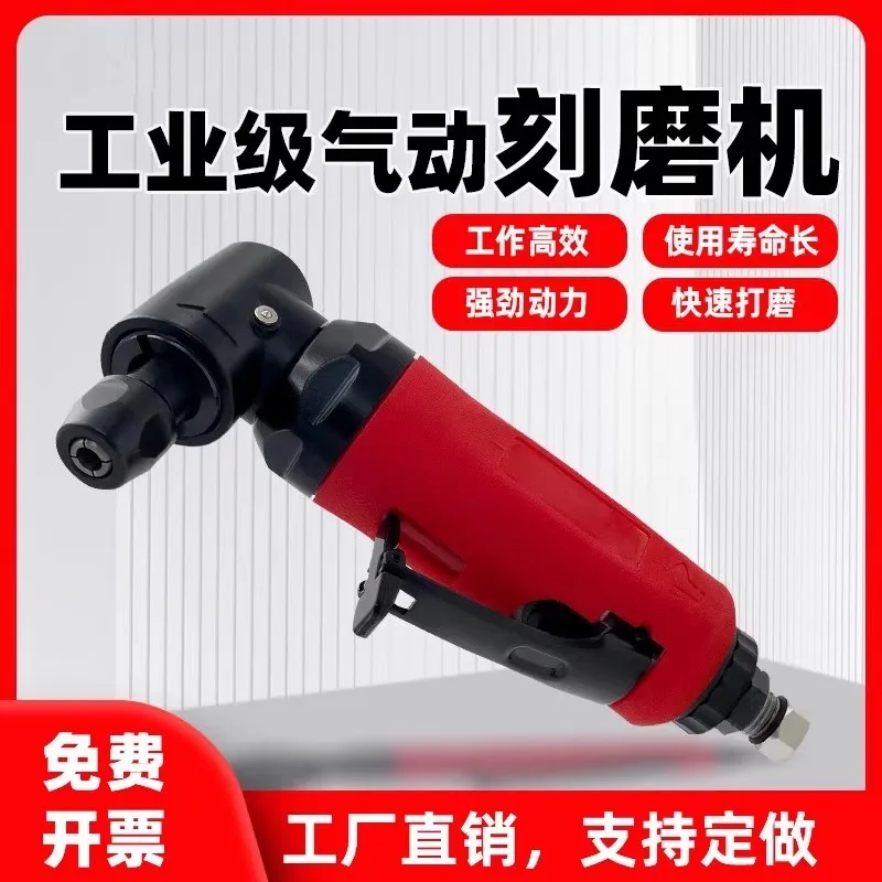 

Qinxin Original Taiwan Pneumatic Engraving Machine Industrial-Grade Handheld Small Grinding and Polishing Tool for Metal Rust Removal and Polishing