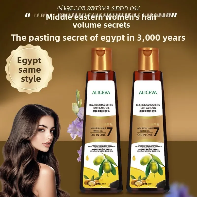 

Black Seed Hair Oil Strong Hair Follicles, Scalp Treatments Anti-broken Hair Frizz, Nourishing and Supple Essential Oil