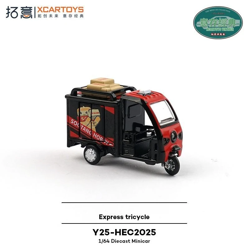 Xcartoys 1/64 Civil Freight Three-Wheeled St01 Plastic Tang Express Cars Simulation Alloy Car Model Toy Kids Toys Boys
