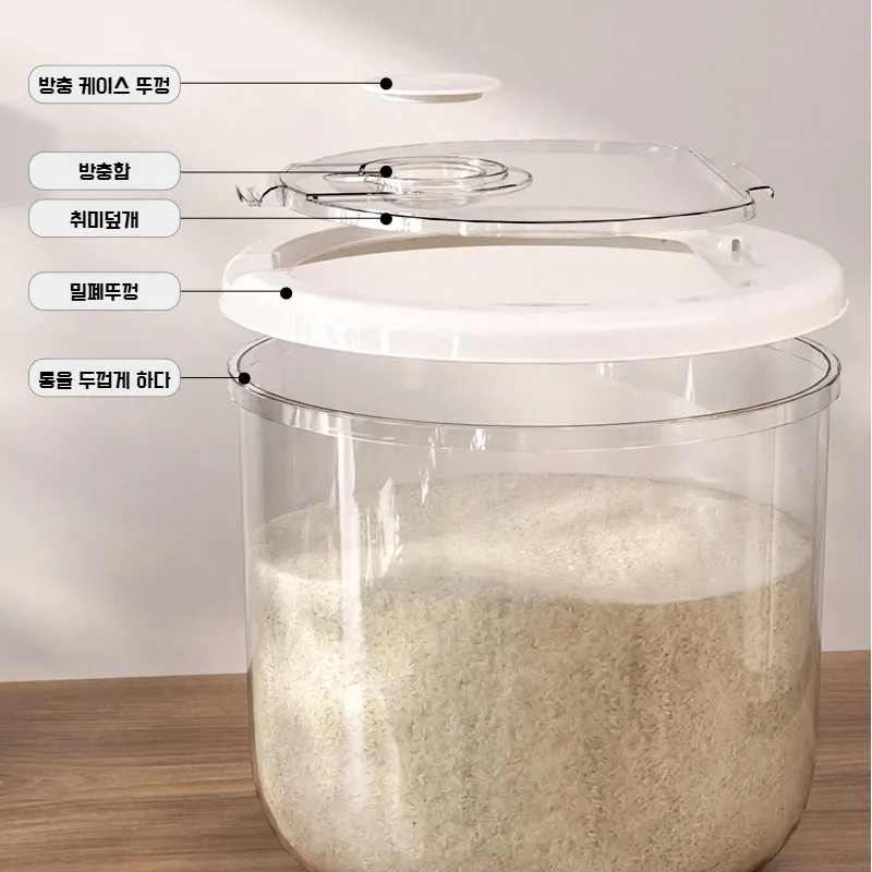 Rice Container, Airtight, Household Storage, Innovative, Insect-Proof, Moisture-Proof, Food-Grade, Rice Flour, Grain Storage