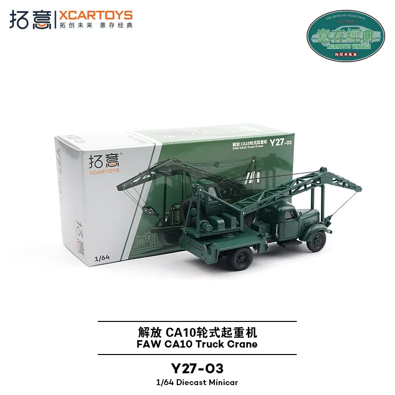 

XCARTOYS 1:64 Crane Truck, Cast Aluminum Model, Adult Collection Item, Boys' Gift, Holiday Gift.