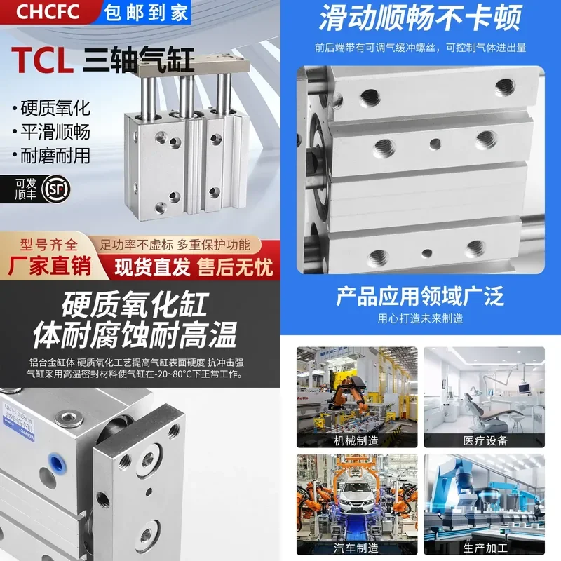 1pcs TCM double baffle double out three-axis guide cylinder three-bar ball bearing TCL50X50S-SD648C slide cylinder