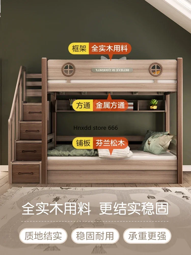 All solid wood children's parallel upper and lower two-layer high and low beds