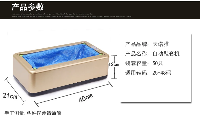 Shoe cover machine household automatic new cover machine disposable shoe cover