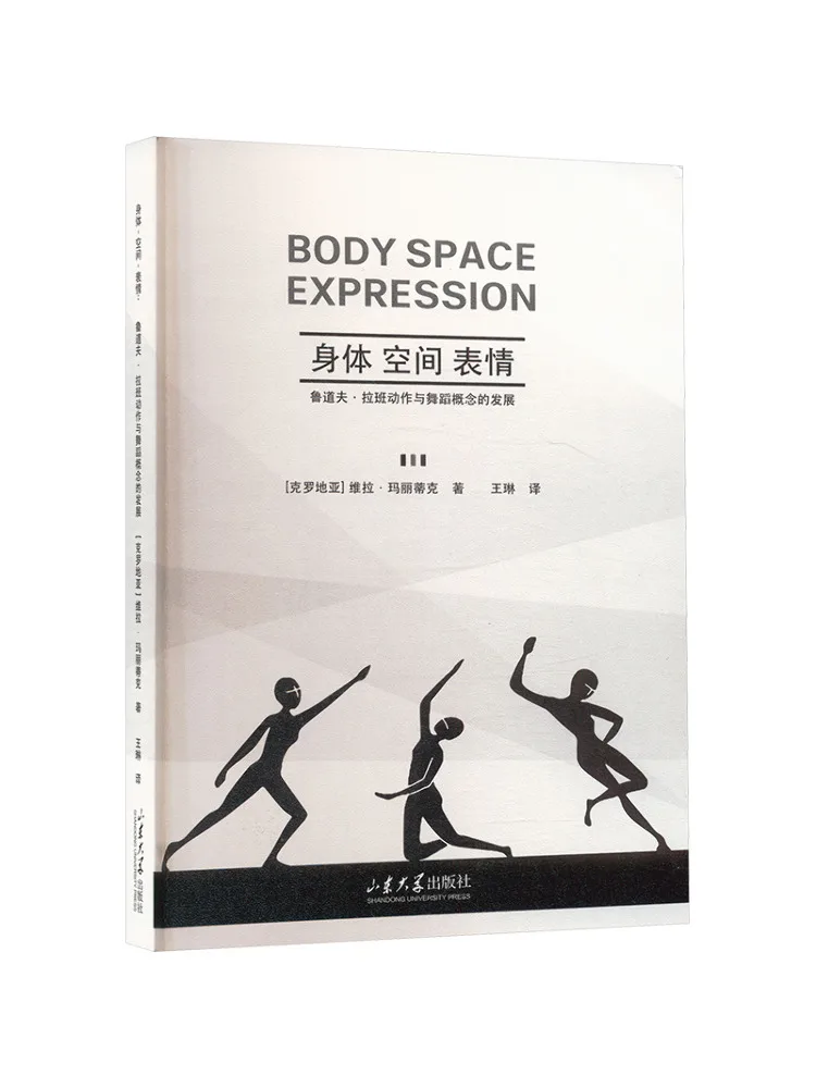 

Book-Winshare Body Space Expression Rudolf Laban Development Of the Concept Of Movement and Dance