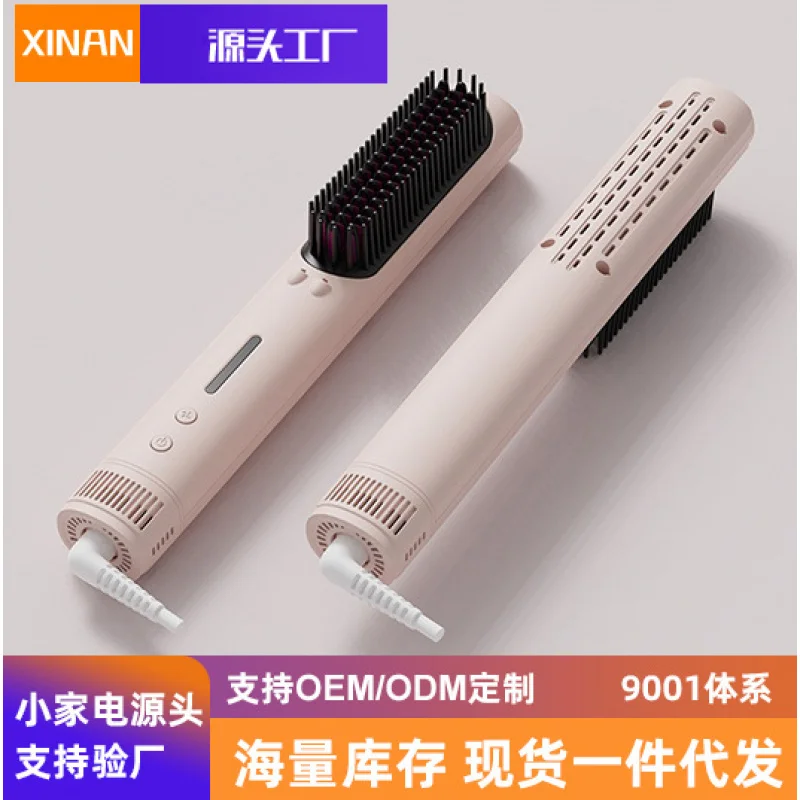 Negative Ion Hair Comb With Dual-Use Straightening And Curling Function Magic Cold Air Hair Straightener