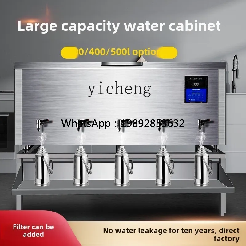 

AA Commercial Horizontal Water Boiler Construction Site Factory Canteen 500 Liter Boiling Water Furnace Large Capacity Water