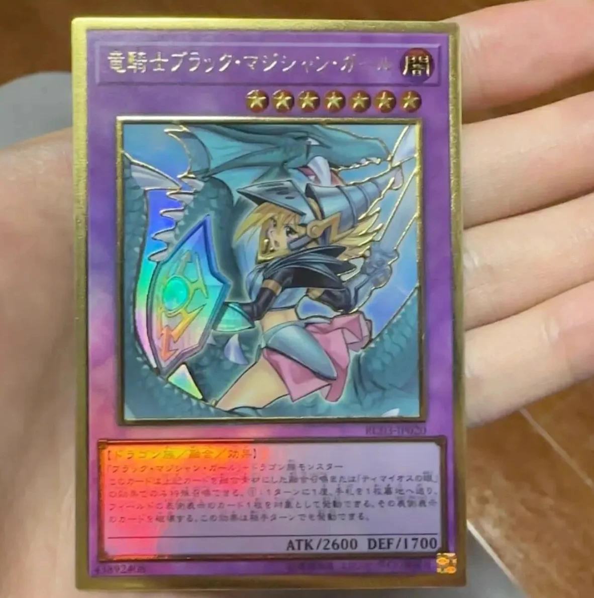 Yugioh KONAMI Duel Monsters RC03-JP020 Dark Magician Girl the Dragon Knight Premium Gold Rare Japanese Collection Mint Card