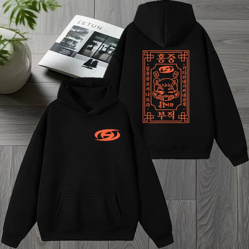 

Korea Kpop ATEEZ Group World Tour 2025 Double Sided print Hoodies Men women harajuku Trend Y2k pullover Unisex Fleece Sweatshirt