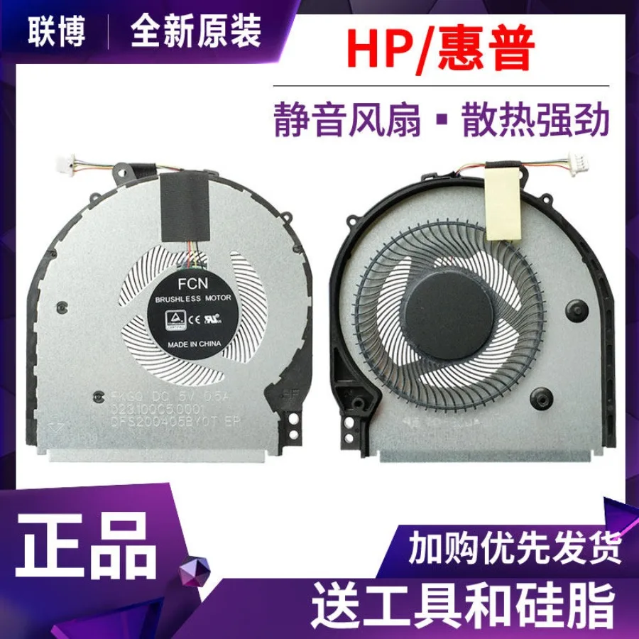 Ventilador A+ para HP Pavilion x360 14-CD 14m-cd TPN-W131 L18222-001