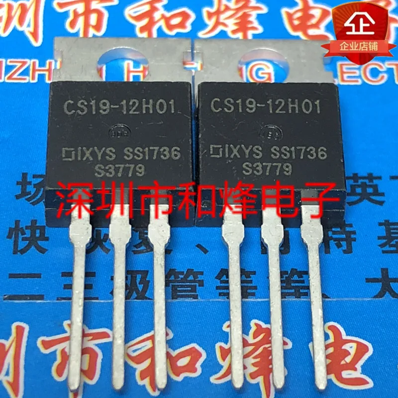 オリジナル在庫あり,5個-10個CS19-12H01〜220 1200v 29a