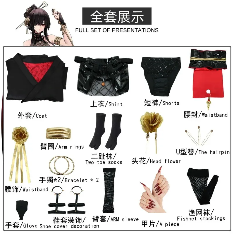 L2025l nuevo Yor Forger Cosplay disfraz peluca vestido negro Kimono Yor Briar sombreros pulsera accesorios Anime fiesta de Halloween mujeres