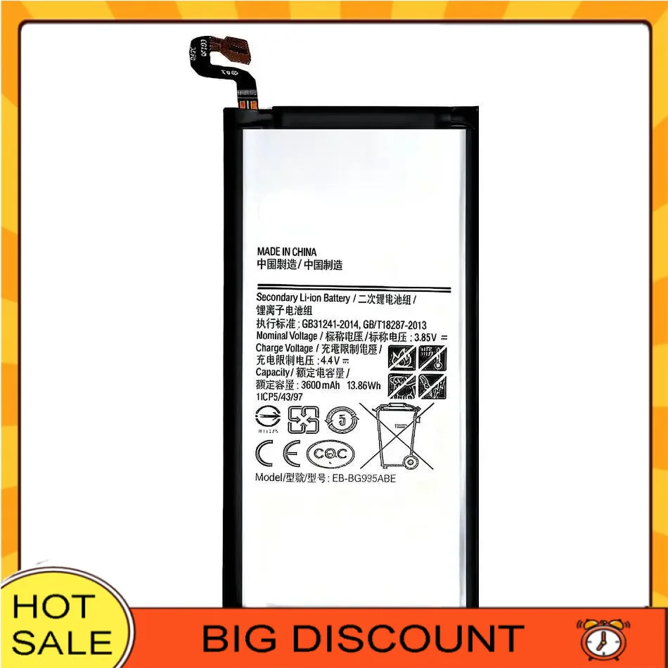 Mobile Phone Batter… - image