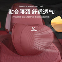 New Car Headrest Neck Support Seat Lumbar Cushion Soft Neck Pillow for Mazda 3 6 SKYACTIV Axela Atenza MX5 RF CX30 CX3 CX5 CX8