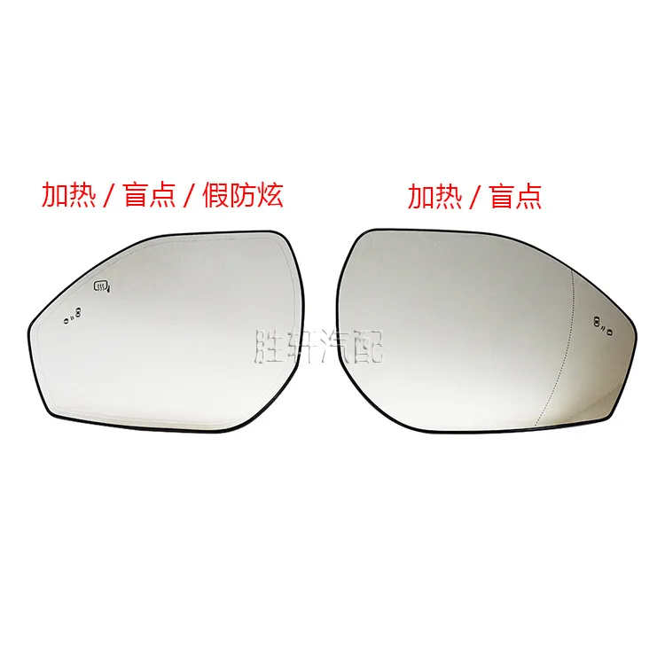 Suitable for Ford Explorer 20-22 models, heated blind spot assist mirror, rearview mirror, reflector glass