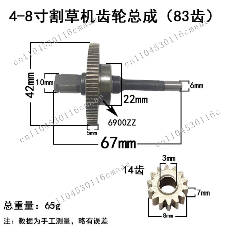 

Приводной механизм для газонокосилки, 4, 6, 8 дюймов, для аккумуляторной электрической цепной пилы, одноручная пила, 83 зуба, аксессуары