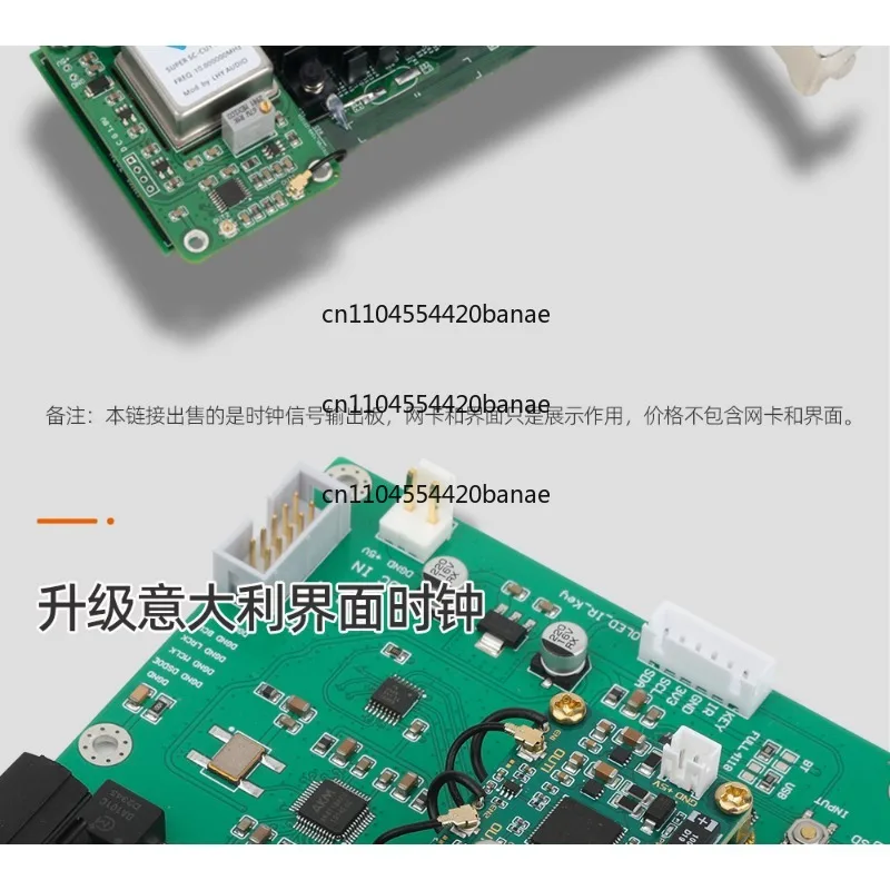 Constant temperature crystal clock upgrade board 10/22/24/25MHz frequency multi-channel frequency reference PLL output