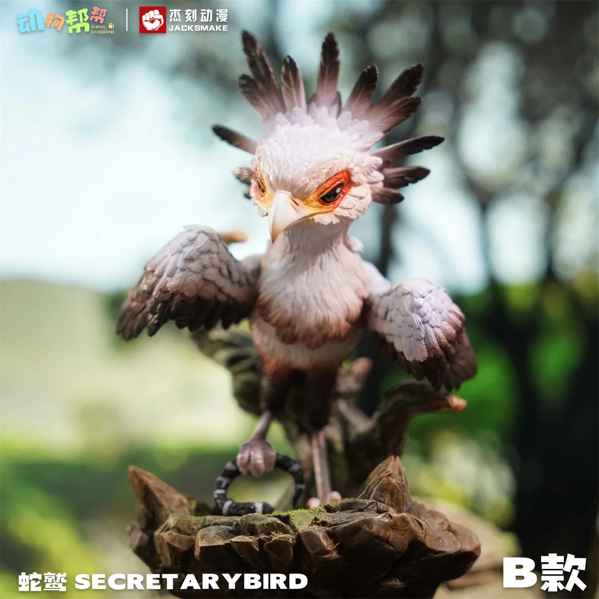 Secretary Bird Model ANIMAL BANGBANG Figure Scene Desk Decoration Collection Realistic Props GK Adult Kids Bithday Gift