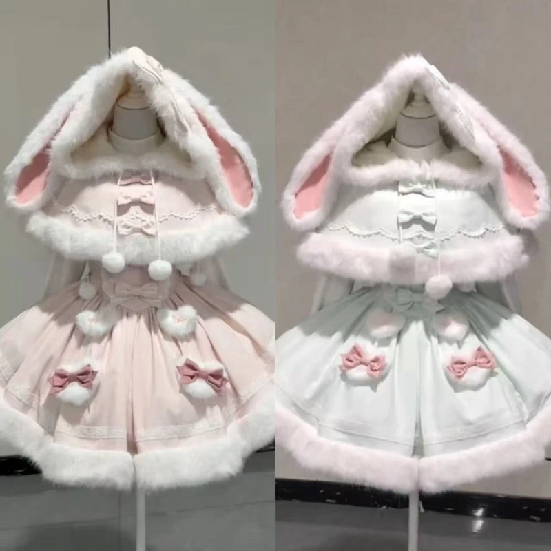 

Harajuku Sweet Kawaii Зимний комплект из 2 предметов Женский дизайн Плащ с заячьими ушками + розовые юбки на бретелях Японский милый бант Прекрасные наряды