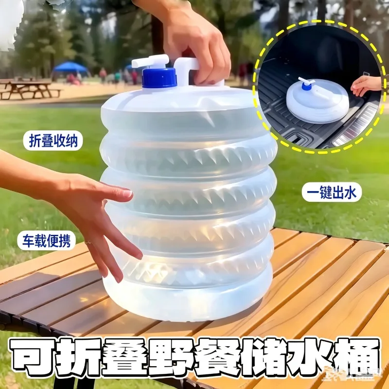 For Outdoor Folding Water Storage Bucket Large Capacity Self-driving Picnic Car Portable Water Storage Tank Tank with Faucet