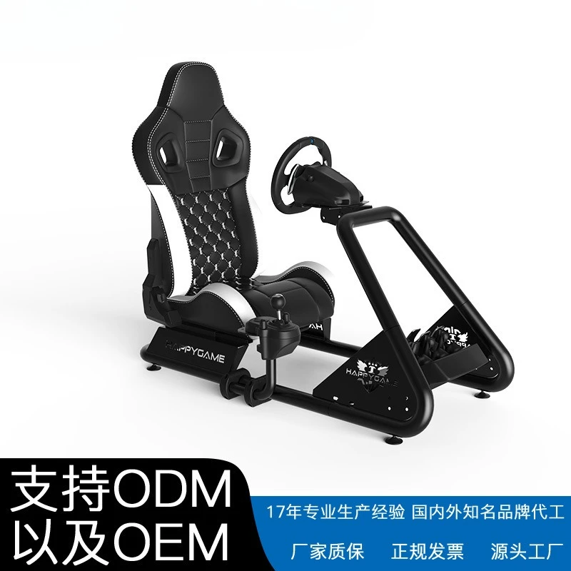 

Customization Racing emulator bracket Game steering wheel Foot bracket