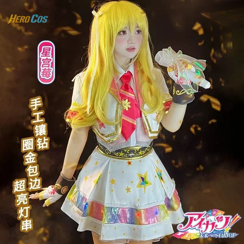 aikatsu-hoshimiya-ichigo-cosplay-costume-women-lolita-dress-halloween-carnival-uniform-anime-clothing-party-suit