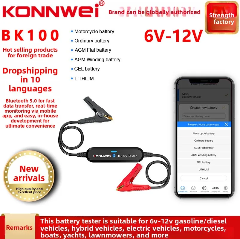 Konnwei BK100, 6V-1… - image