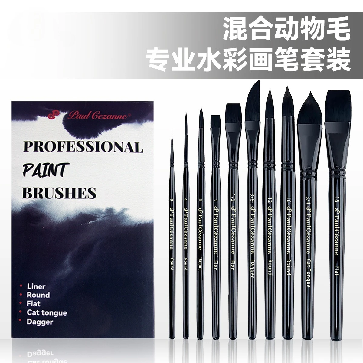10 Watercolor Brushes Mixed Head Imitation Gray Mouse Hair Brush Set Acrylic Watercolor Acrylic Brush