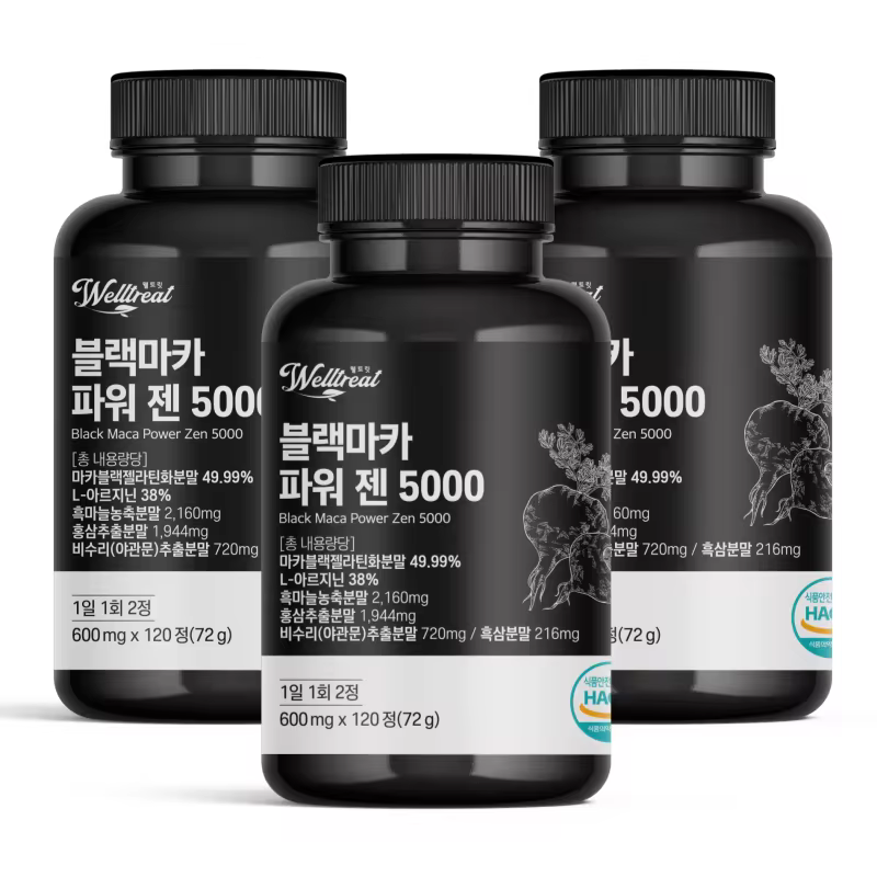 웰트릿 블랙마카