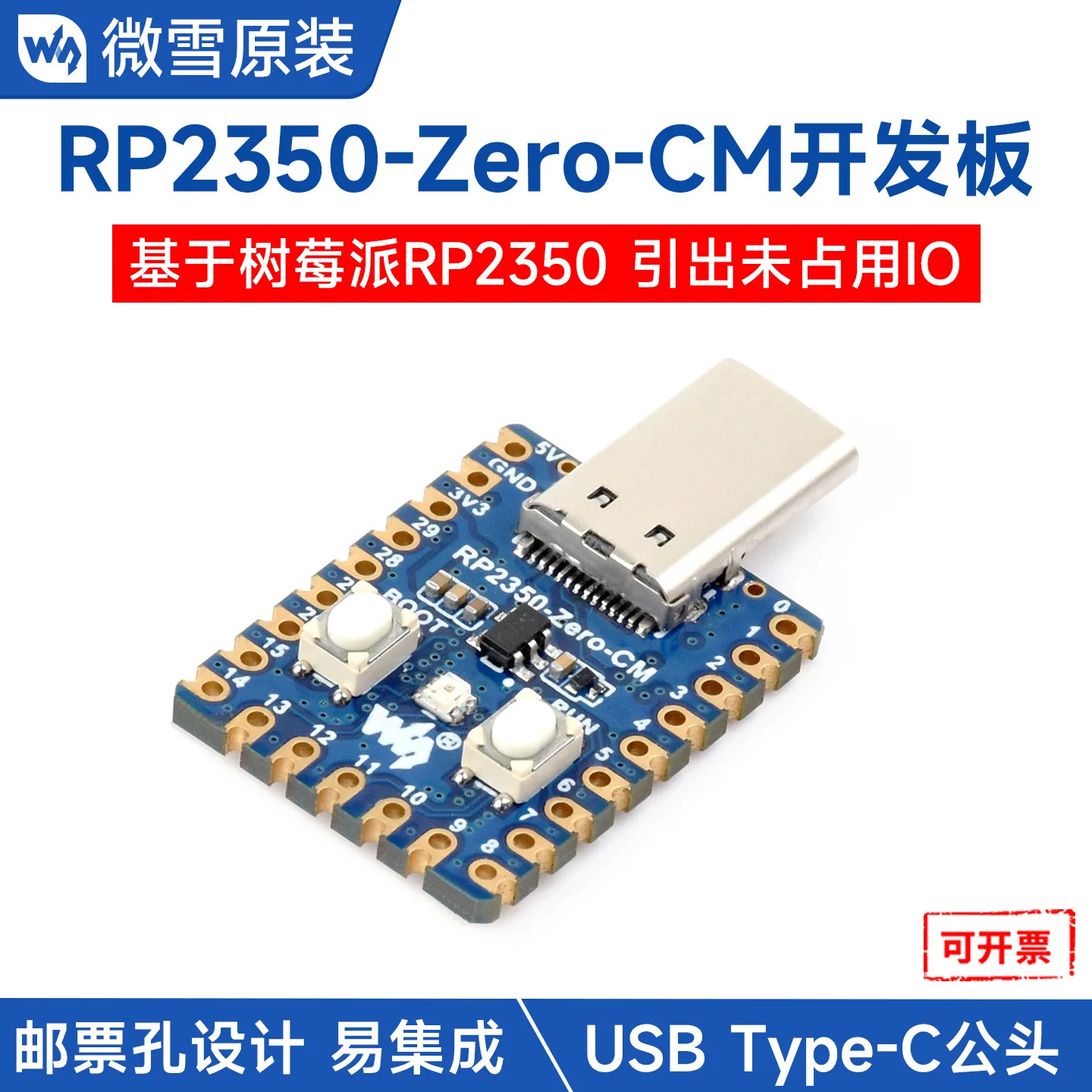 RP2350-Zero Mini Development Board, Dual-Core Dual-Architecture, 12-Channel PIO Programmable Pins, Half-Hole Technology