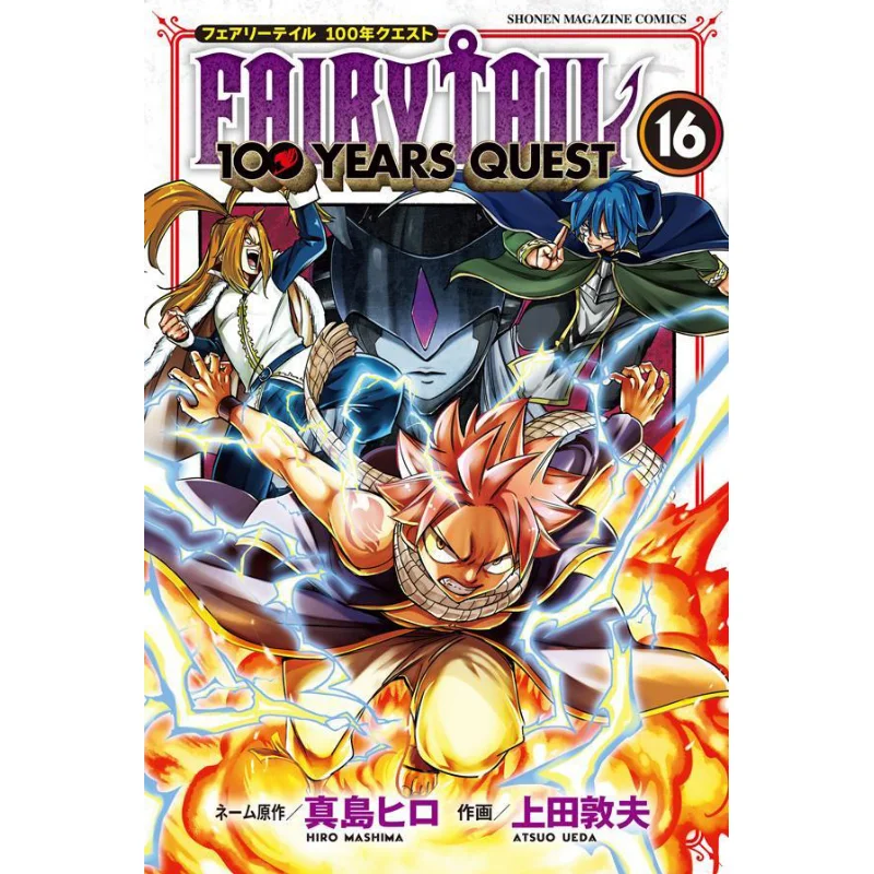 

FAIRY TAIL 100 YEARS QUEST 16 Hiro Mashima Kodansha 9784065338919 Book