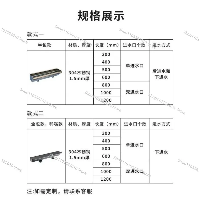 Stainless Steel Waterfall Outlet, Courtyard Water Curtain Wall for Landscape Rockery
