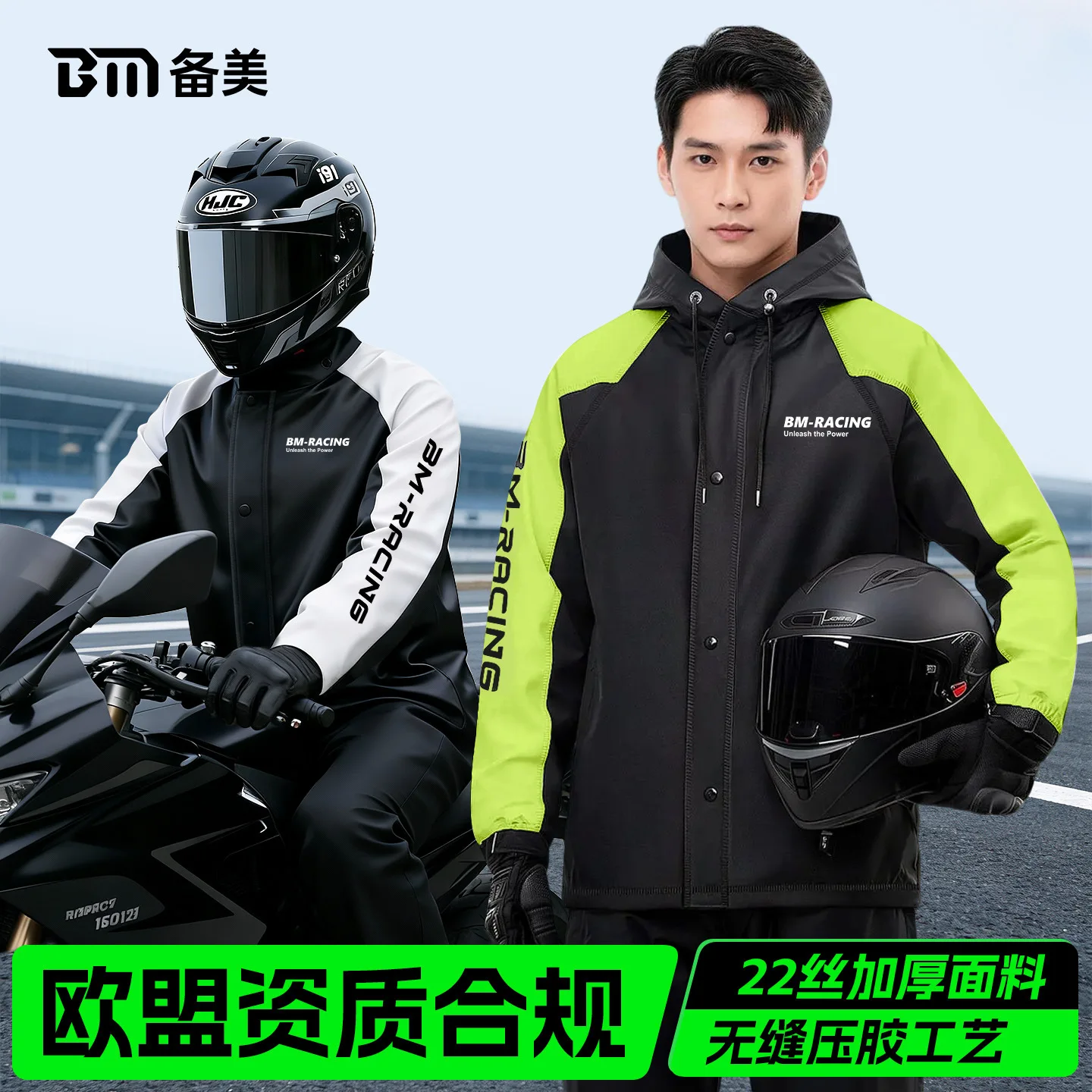 Motorcycle Rain Suit - Conjunto de Capa de Chuva e
