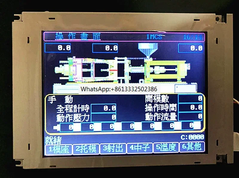 

Display screen/Hongxun Hongxun 6.4 inch S7 board color LCD module SX17Q03BLZZ