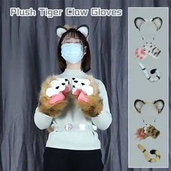 Realistico peloso orecchie di tigre fascia coda di tigre Lolita peluche bestia animale zampa di tigre guanti Kawaii Lolita accessori cosplay