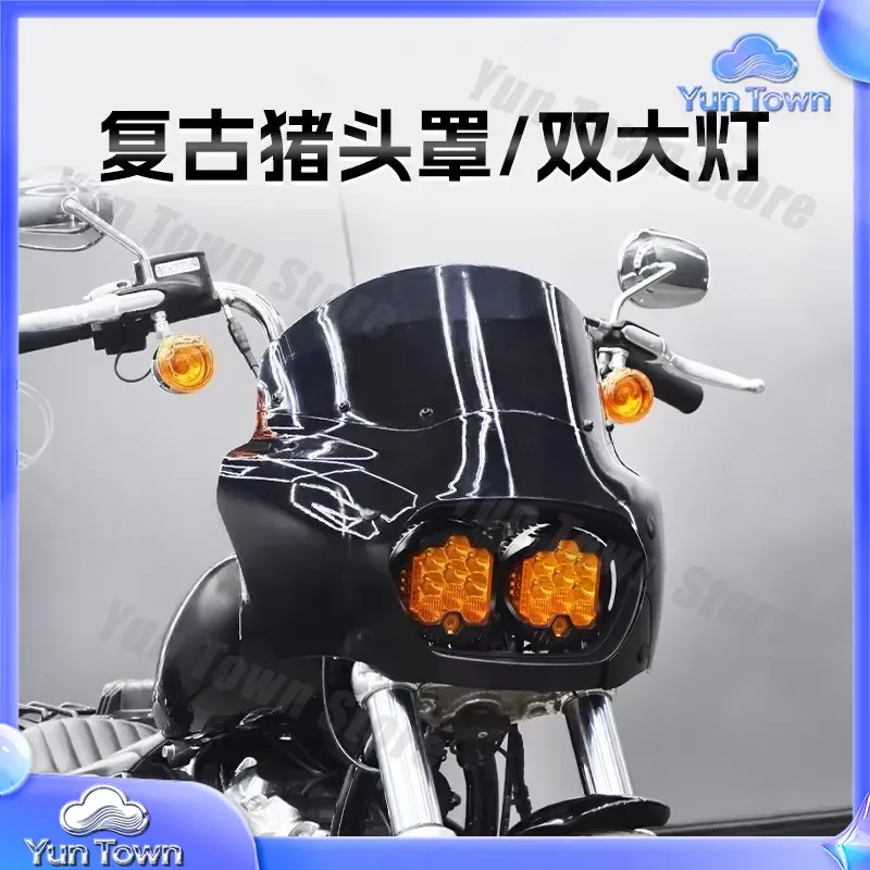 For Harley Street Fighter Modified DS Style Pig Head Cover Double Headlights Retro Front Windshield Large Lampshade
