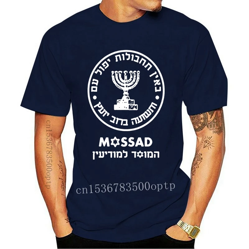 New Men t shirt MOSSAD Israeli Intelligence Hebrew orah Symbol Jewish Israel Secret t-shirt novelty tshirt women