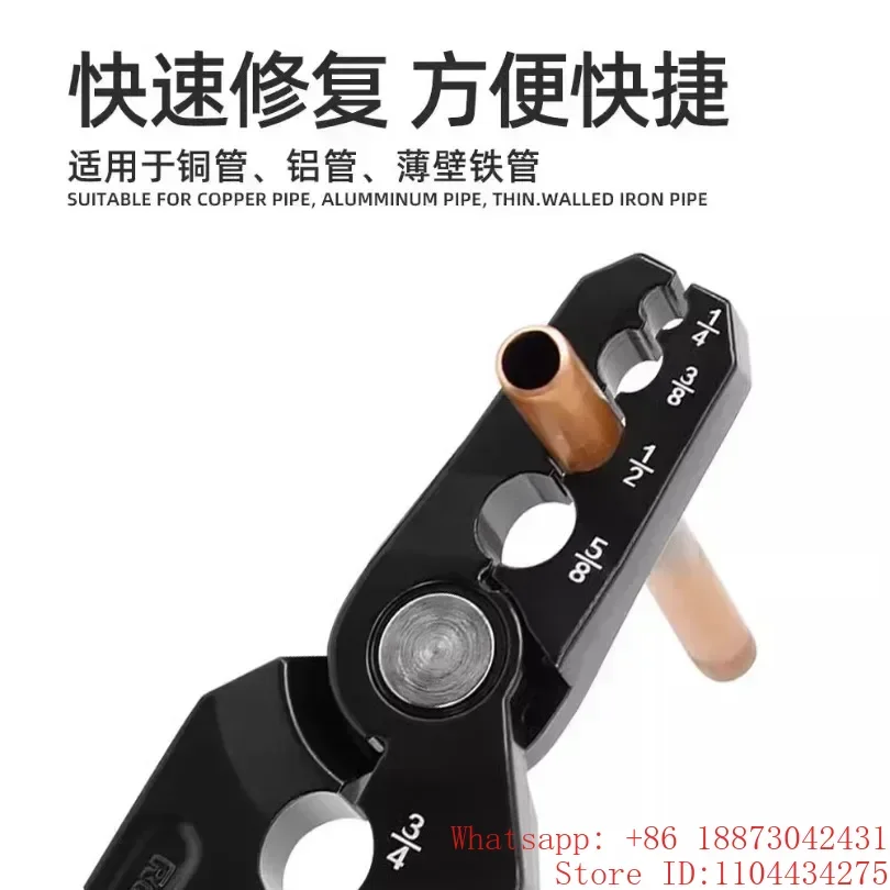 Copper tube rounder last contact flat copper tube restorer Folding deformed tube Repairing round clamp cold tool pliers