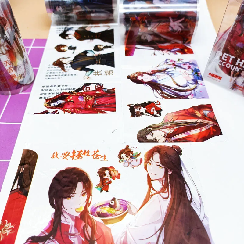 7.5cm*2m Anime Heaven Officials Blessing PET Tape Tian Guan Ci Fu Hua Cheng, Xie Lian DIY Hand Account Adhesive Tape