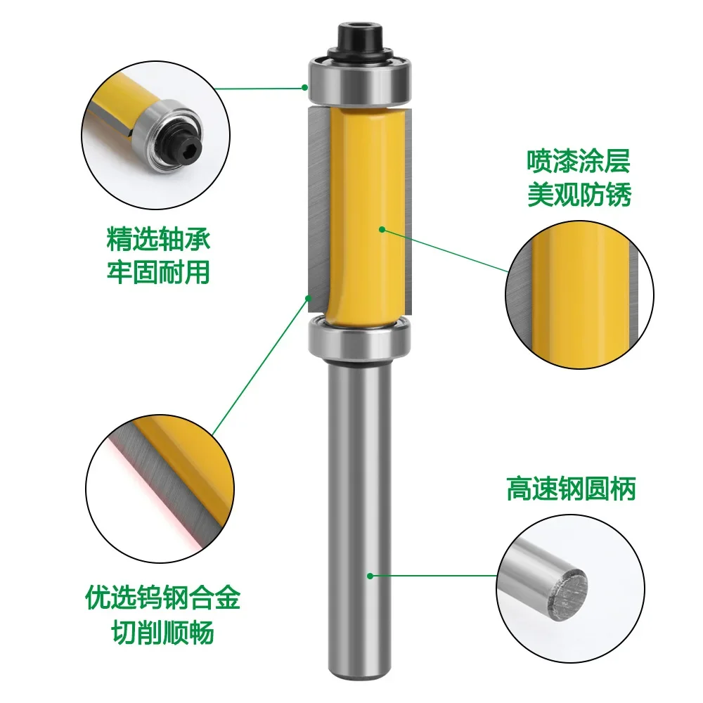 Double Bearing Edge Trimming Knife Woodworking Straight Edge Trimming Machine Blade Profiling Slotting Tool