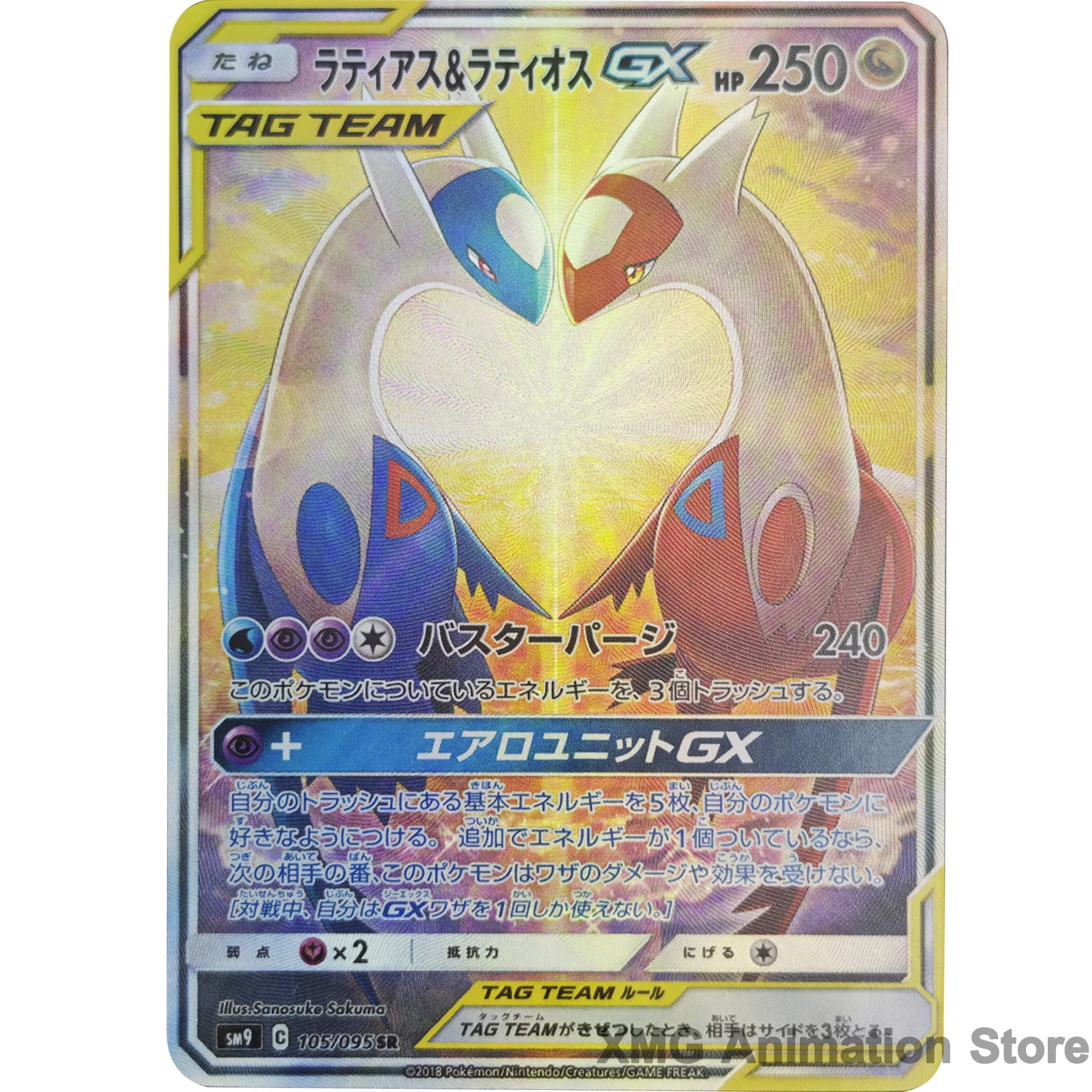 9Pcs/set P.M. PTCG Collection Cards Sun and Moon Hand-drawn Self Made Pikachu Legendary Bird Pokemon Color Flash Card