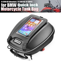 Bolsa de tanque de aventura para BMW R1200GS R1200R R 1200 GS, adaptador impermeable, bloqueo rápido, funda superior de navegación, bolsas de combustible