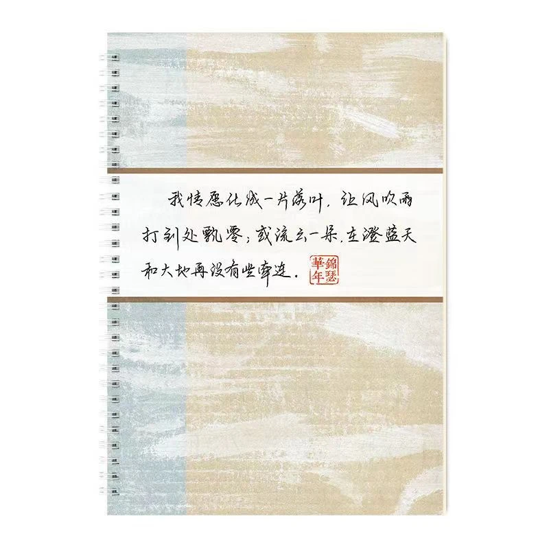 

Hard Pen Calligraphy Copybook Chinese Running Regular Script Copying Notebook Students Handwriting Running Cursive Copybooks