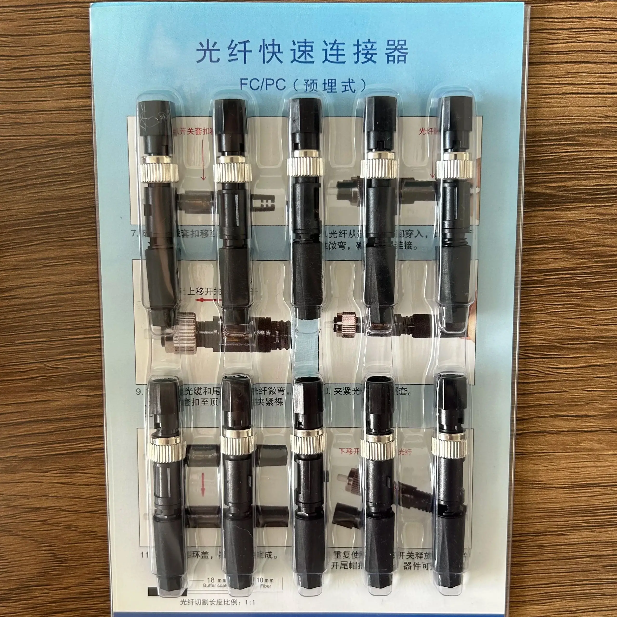FTTH Embedded FC‑PC Quick Connector Carrier Grade Single Mode Fiber Optic Cold Connector For Drop Cable