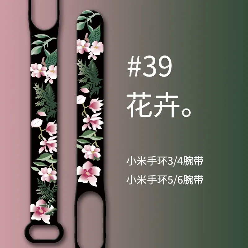 2PCS For Mi Band Strap Silicone Flowers Printing Pattern Blet For Mi Band 3 4 5 6 Watch Band Bracelet Sports Fitness Wrist