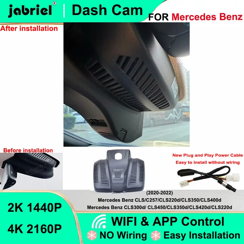 

Видеорегистратор Jabriel 2K 4K Wi-Fi для Mercedes-Benz CLS350 CLS350d CLS450 CLS420d CLS400d (C257) 2020 2021 2022