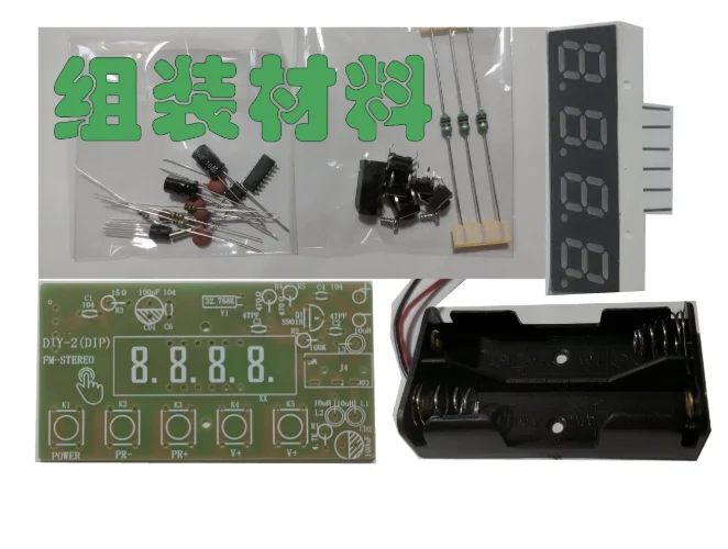 AM/FM medium wave frequency modulation two-band DIY radio module kit