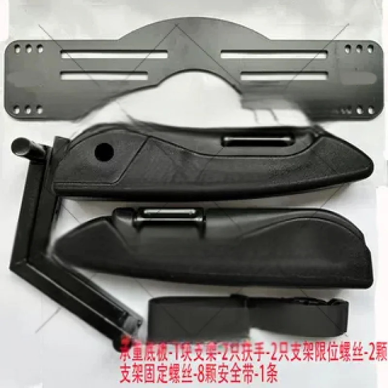 Motorcycle Rear Seat Child Safety , Foldable Tension Electric Vehicle Scooter UY Universal Armrest Modification