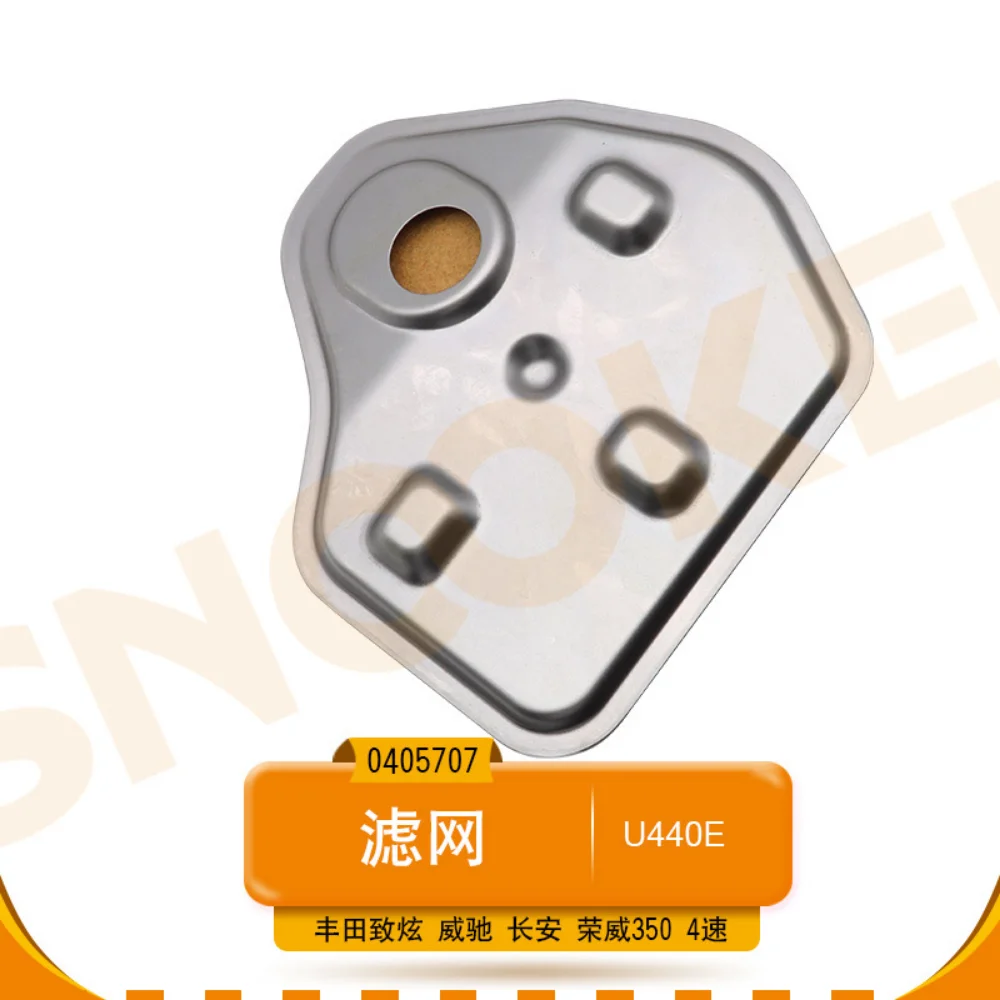 Filtre de boîte de vitesses U440E, carter d\'huile universel pour Toyota YARiS Vios Changan CX35 Roewe 350, filtre de transmission à 4 vitesses